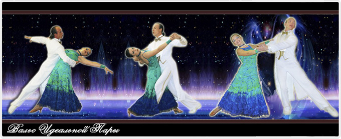 Танцевальное шоу Идея Фикс